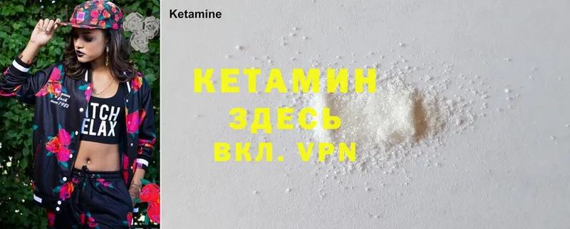 где купить   blacksprut зеркало  Кетамин ketamine  Саки 