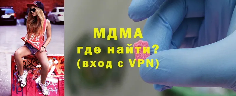 MDMA молли Саки